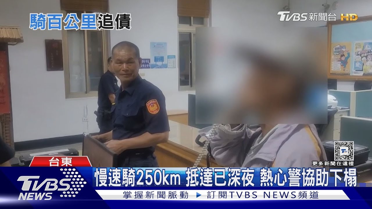 高雄8旬老翁騎小綿羊 到台東海端討債5萬