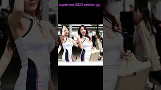 슈퍼레이스 2023 seohan gp 남소라 임솔아 정주희