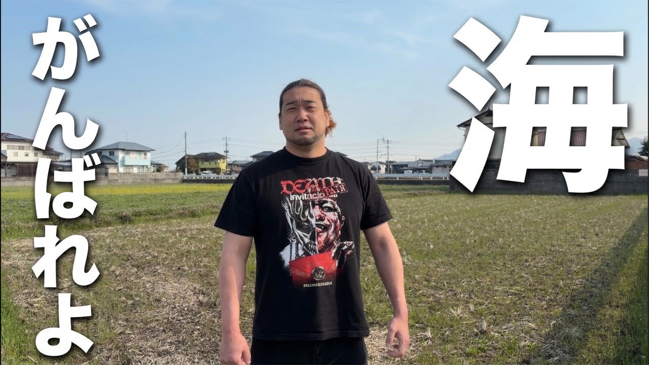 朝倉海が試合決まったから、好物をご馳走してあげる生配信