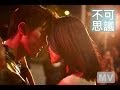 Aarif Rahman - Bu Ke Si Yi