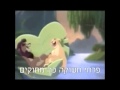 TLK2 In Upendi Bulgarian Hebrew Subtitles