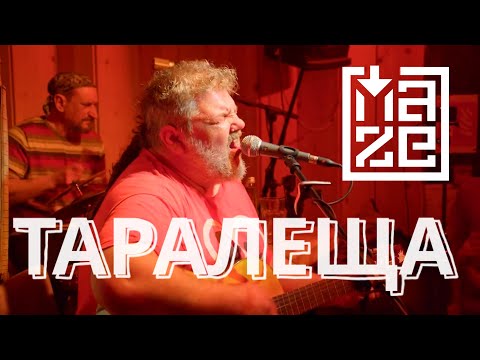 Концерт на "Таралеща"/Таралежков - MAZE CLUB LIVE SESSIONS с подкрепата на "НФК"