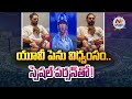 Yuvraj Singh Relives 6 Sixes In One Over With His Son NTV Sports
