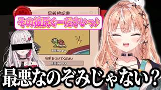 【MyVoiceZoo】同期の声マネでやりたい放題するりかしぃ【にじさんじ　五十嵐梨花】