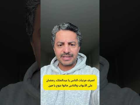 علي البخيتي