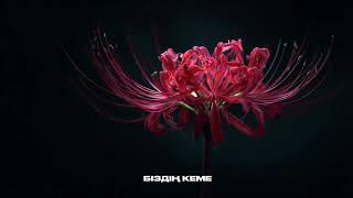 Download lagu MEREY - HIGANBANA (Lyrics Video) mp3