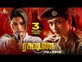Rakshana 2025 Latest Tamil Suspense Thriller Full Movie Payal Rajput New South Dubbed Movies