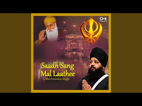 Saadh Sang Mal Laathee