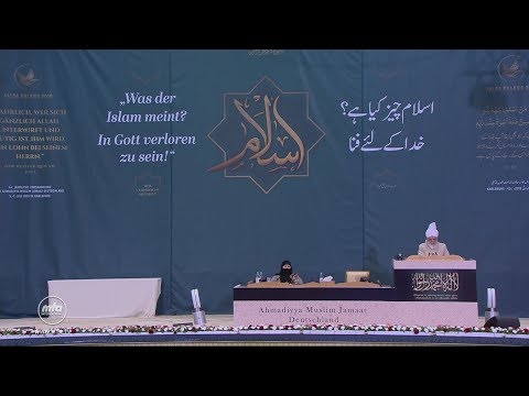 download lagu mp3 mp4 Sajdeh Trade International, download lagu Sajdeh Trade International gratis, unduh video klip Sajdeh Trade International