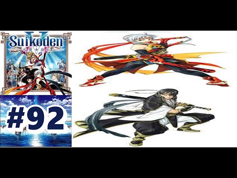 Suikoden V #92 - The Almighty Galleon