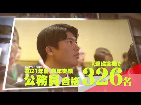 IPU　春のオープンキャンパスCM　3月20日