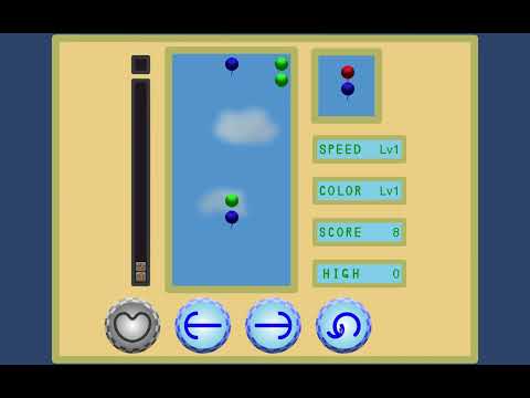 Balloon Puzzle
