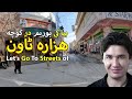 Hazara Town ❤️😍 ھزارہ ٹاون  | Let's Go To Ali Abad
