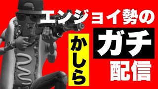 [フォートナイト]カスタムマッチ　参加型するよ！
