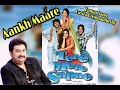 Aankh Maare Kumar Sanu Kavita Krishnamurthy Tere Mere Sapne