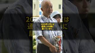 なぜ福島だけで425勝もできたのか 中舘英二 JRA通算1823勝 #Shorts