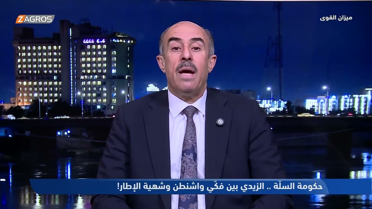 فيديو | الهلالي: عجز وتأخر الإطار التنسيقي في حسم مرشح رئاسة الوزراء مسبقاً كشف "عورتهم وعيبهم"