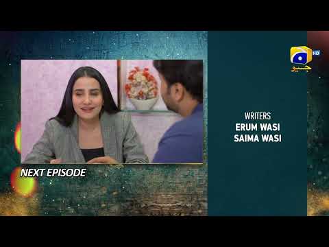 Grift Episode 05 Teaser - 3rd January 2023 - HAR PAL GEO