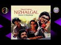 Poongathavae Thaal Thiravai பூங்கதவே தாள் திறவாய் ILLAYARAJA N