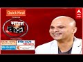 Majha Katta Kapil Dev यांचा ती पत्रकार परिषद ABP Majha