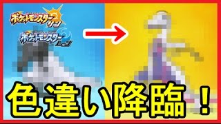 エンニュート ポケットモンスター フシギダネ ジュカイン スカタンク