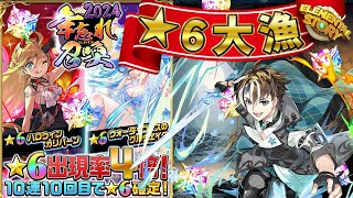 【エレスト】年忘れ召喚2024ガチャでまさかの展開に…！？【社居ノエル / VTuber】