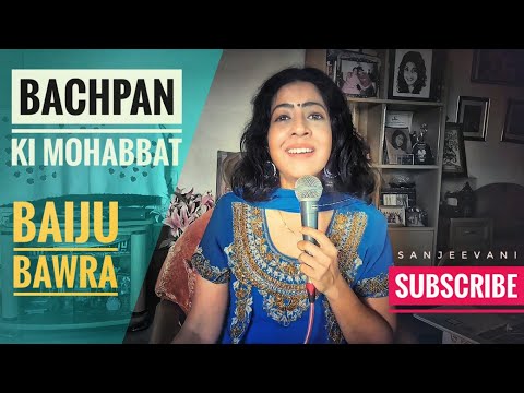 Bachpan Ki Mohabbat - Baiju Bawra (1952) - Sanjeevani Bhelande