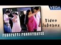Pudupatti Ponnuthayee Tamil Movie Video Jukebox Napoleon Vijayakumar Radhika