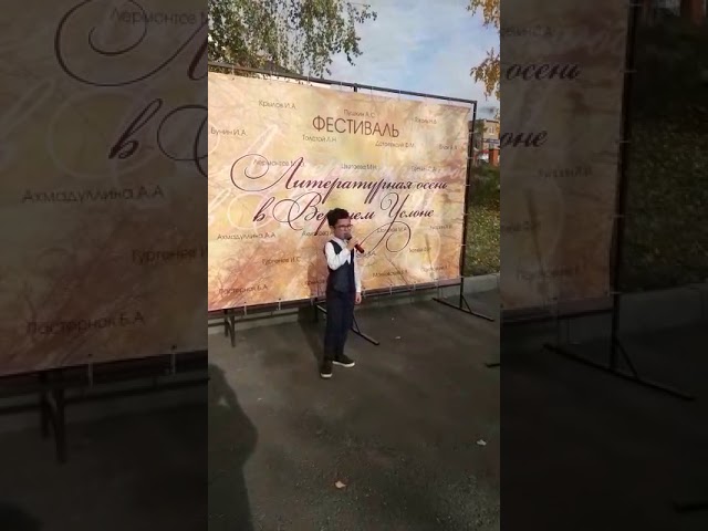 Литературная осень1