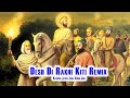Jatha Joga Singh Jogi - Desh Di Rakhi Kiti Remix| Punjabi Devotional | Shabad Gurbani Kirtan