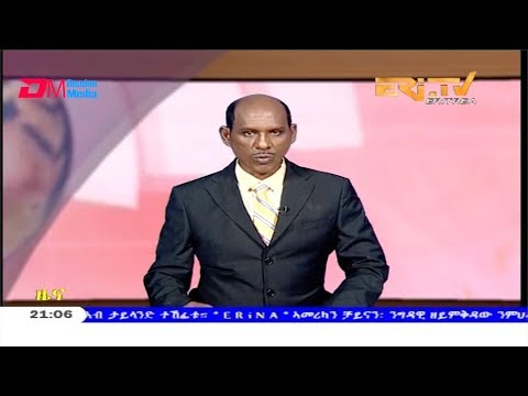 ERi-TV, Eritrea - Tigrinya Evening News for November 2, 2019