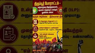 Download lagu #NTK #2026 #stephen #natham #NTK #election2026 #NaamTamilar #ntk #seeman #NaamTamilar #ntk #seeman mp3