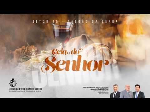 Culto Santa Ceia 10 05 2026