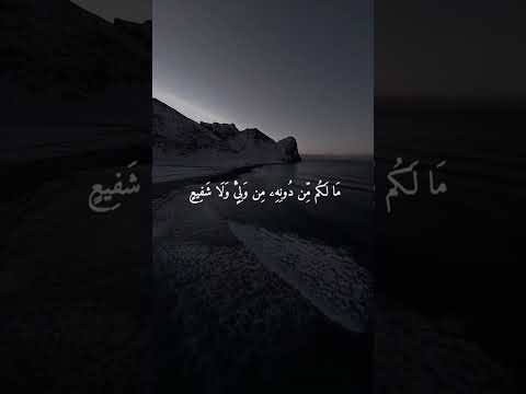 degjo kuran | medito me kuran