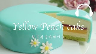 [Eng Sub] 황도복숭아케이크 🍑(ASMR) Peach mousse cake with mirror glaze イエローピーチムースケーキミラーグレーズ