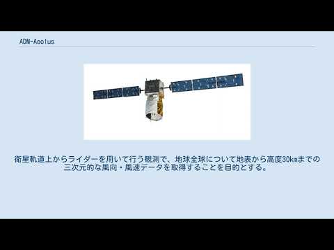 欧州宇宙運用センター - 定義