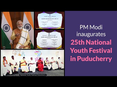 PM Modi inaugurates 25th National Youth Festival in Puducherry
