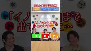 「地下でみな元気」←ポケカのワザ名で韻踏める？