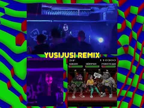 Raid Wait - Turtle Soup (YusiJusi Remix)