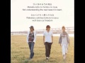 Sunset Swish - My Pace lyrics 