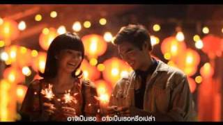 Klear - ดั่งฝันฉันใด [Official MV]