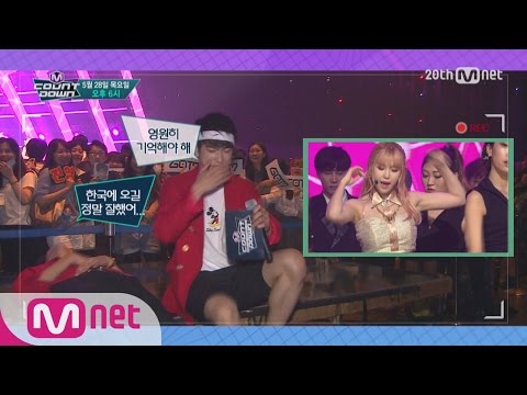 뱀뱀과 주니어의 리액션캠 2탄! M COUNTDOWN 426화 예고