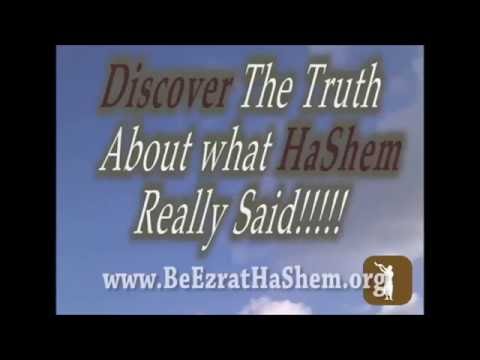 Daily Chidush: Why Did I Get A Death Threat During ParaShat Chukat Lecture?