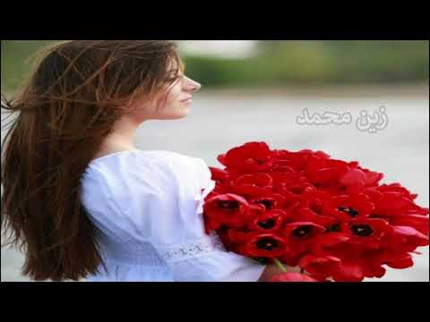 ورد وشايل وردة ️ لايك اشتراك بالقناه ليصلك كل جديد