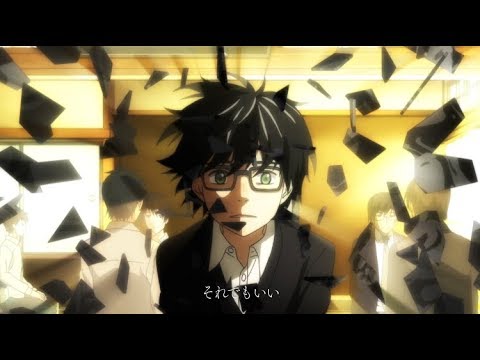 カフネ Brian The Sunのリリックビデオはアニメ 3月のライオン 版 タイトル 歌詞を解釈 音楽メディアotokake オトカケ カフネ Brian The Sunのリリックビデオはアニメ 3月のライオン 版 タイトル 歌詞を解釈 音楽メディアotokake オトカケ