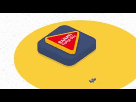 Algerian Ringtones