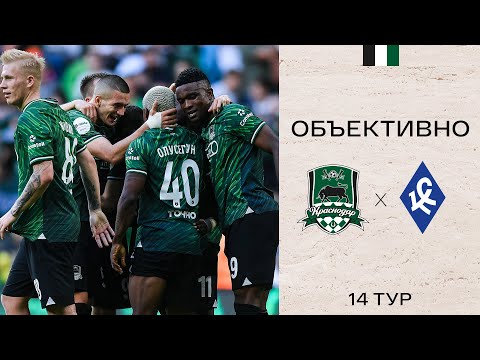FK Krasnodar 2-1 PFK Krylya Sovetov Samara