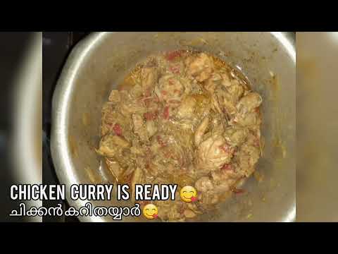 How to Make Easy Chicken Biryani/Healthy Biryani/Easy to make /@Sreesh World⚘