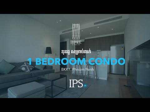 8th Floor 1 Bedroom Condo For Sale - Embassy Central,  BKK1, Phnom Penh thumbnail