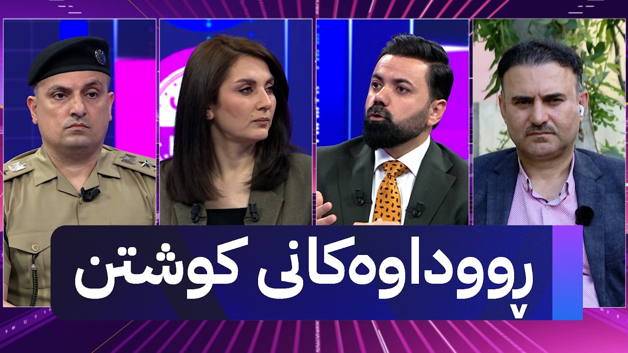 ڤیدیۆ | ژوان قەرەداغی: بەم شتە بریندار دەبم